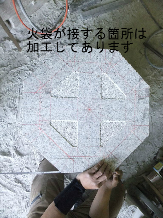 朝鮮灯篭製作笠の底面