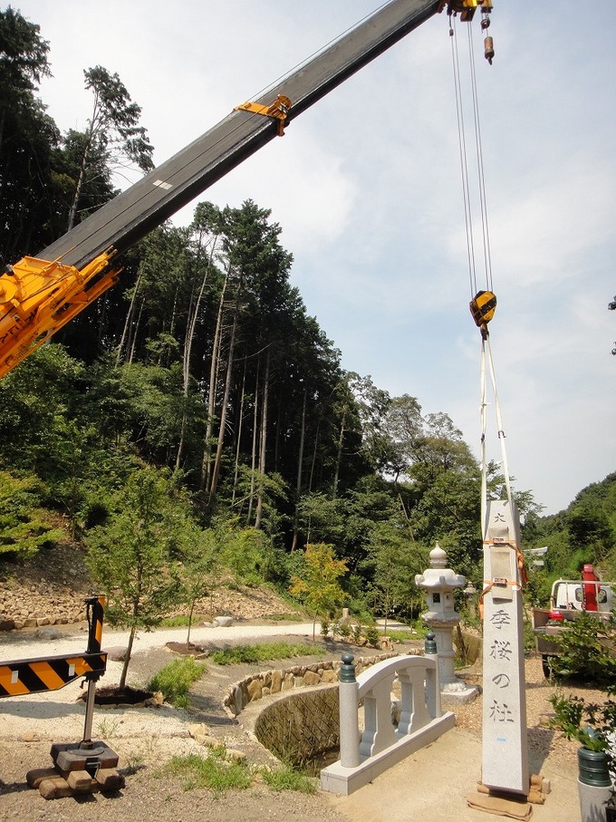 神社石碑の建立工事ラフター吊り上げ