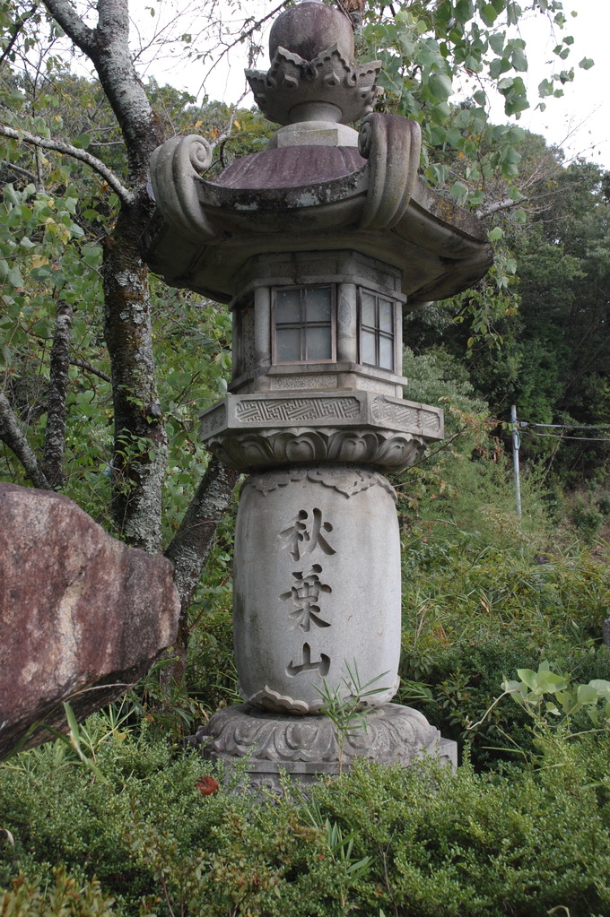 常夜灯|石の公園団地