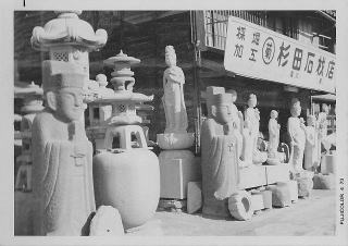 昭和初期の㈱杉田石材店の店舗