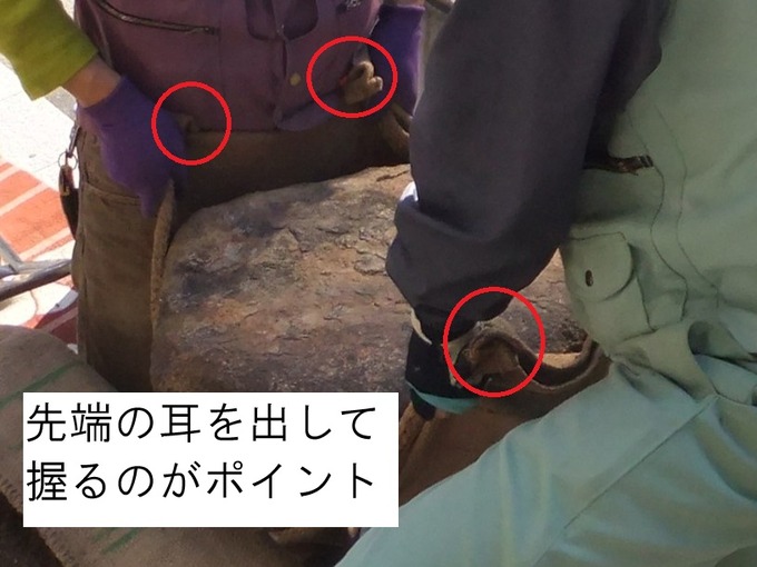 石の運び方|ポイント