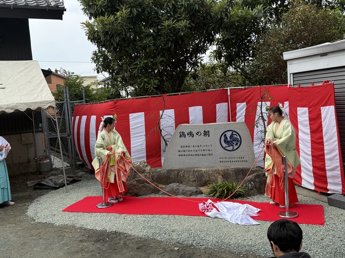 記念碑除幕式|吉川神明社(豊橋市)