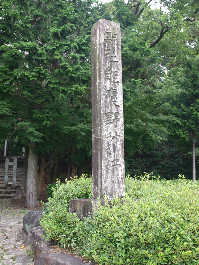 能褒野神社｜三重県亀山市 (12)