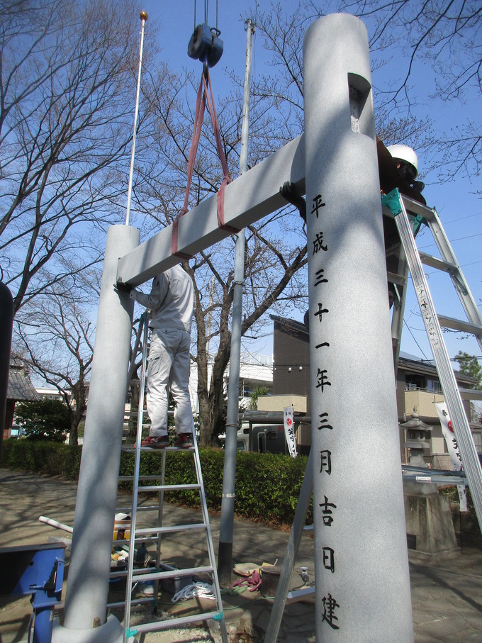 石鳥居設置工事|貫の設置