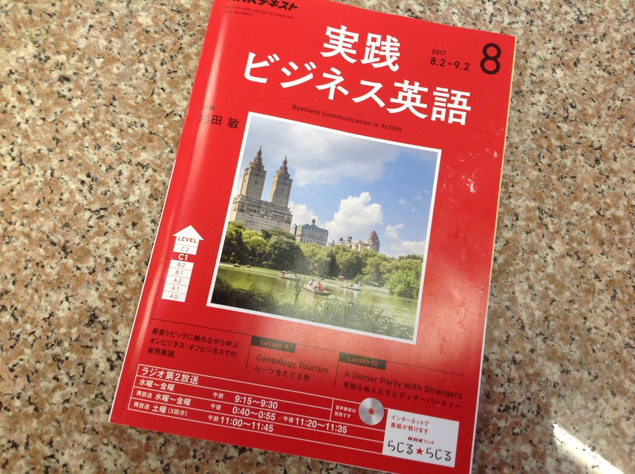 Nhk実践ビジネス英語に登場する石屋さん Stonemasonの正体とは 石灯篭 とうろう 庭園造園 神社寺院用石製品 墓石の老舗石屋 杉田石材店 Nhk実践ビジネス英語に登場する石屋さん Stonemasonの正体とは 石灯篭 とうろう 庭園造園 神社寺院用石製品 墓石の老舗石屋 杉田石材店