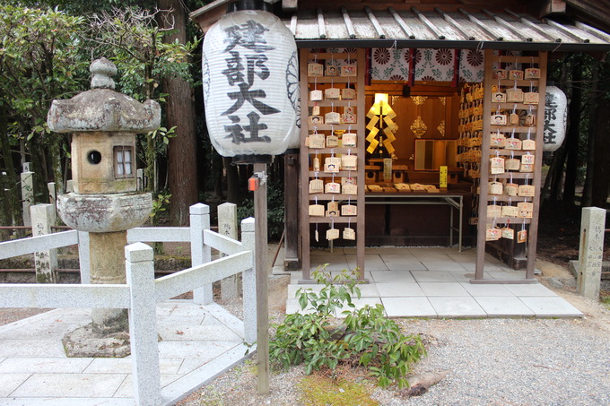 建部大社 鎌倉時代の石灯篭 重要文化財