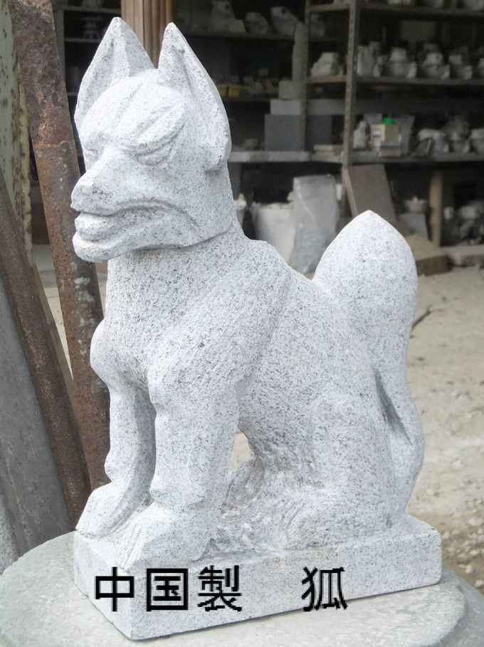 神社狐 中国産 量産品の出来具合
