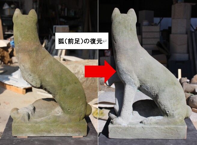 狐像の復元修理｜根津神社｜狐02乙女稲荷