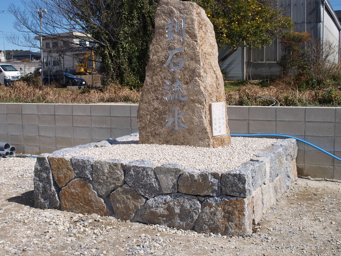 P2274954