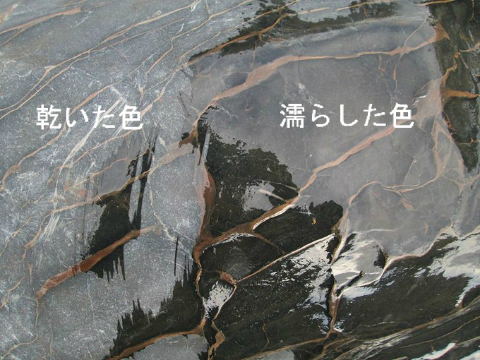 神居古潭カムイコタン