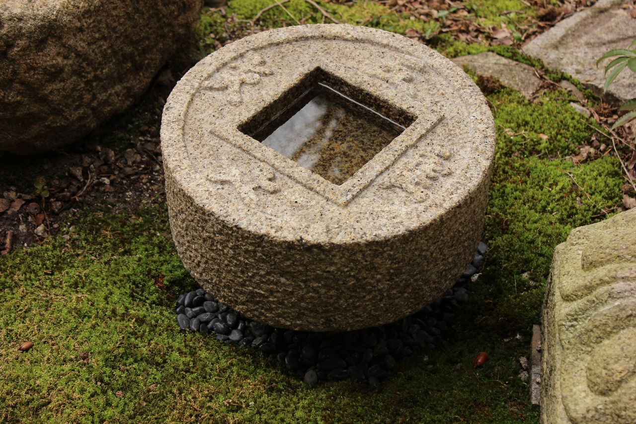 ♪古い蹲石 蹲（つくばい）の設置方法 浮かせて見せる : 岡崎市 老舗石屋㈱杉田