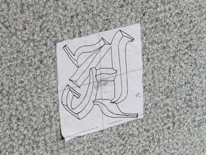 五輪塔梵字　地輪　字彫り原稿