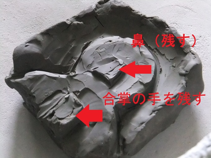 石彫体験 地蔵立体的に彫る 粘土見本