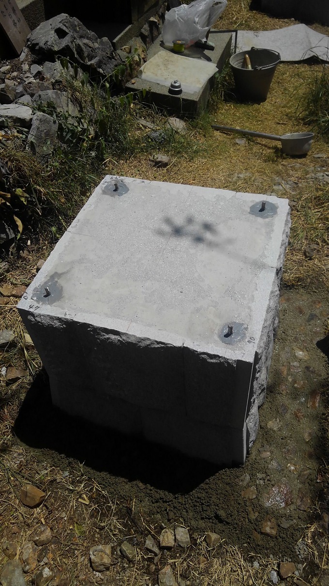 間知積の記念碑
