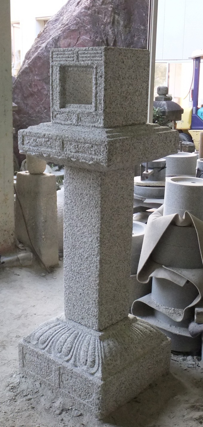 西の屋火袋まで