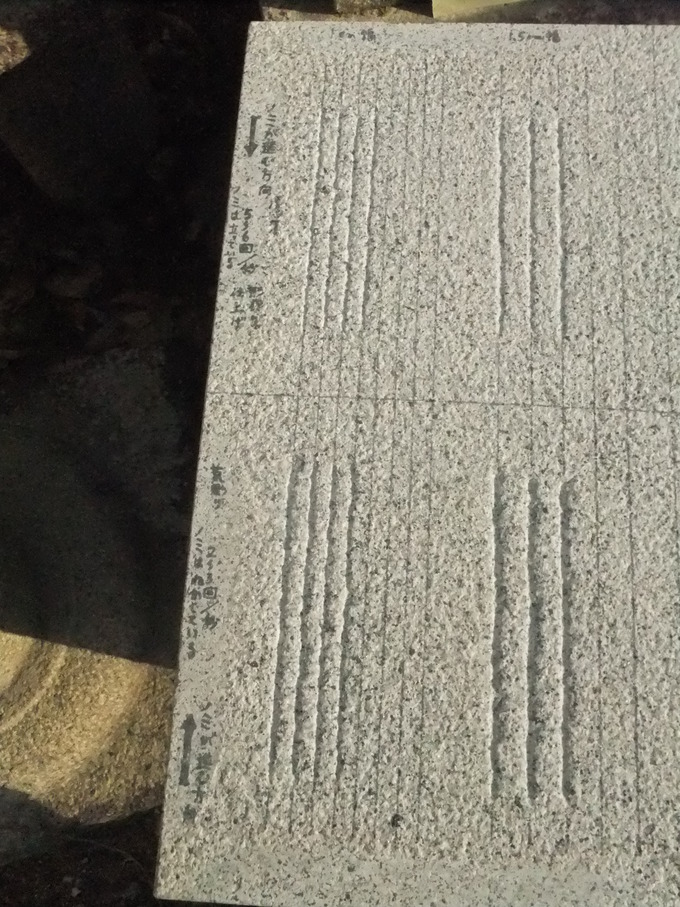 線の彫り方