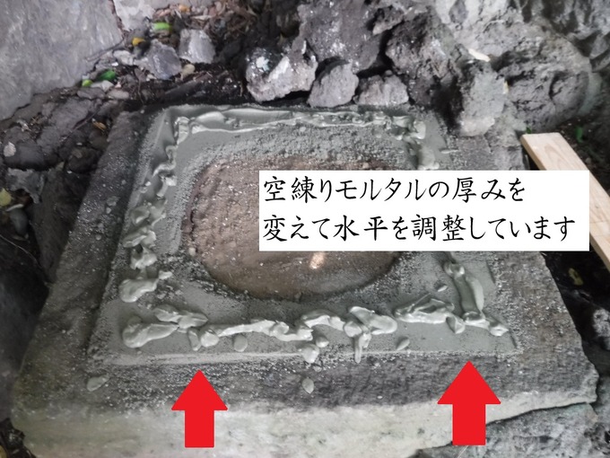 祠設置工事 (24)北野八幡社