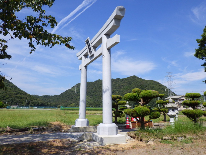⑮兵庫　姫路　齋神社　鳥居　建て替え　宇寿石