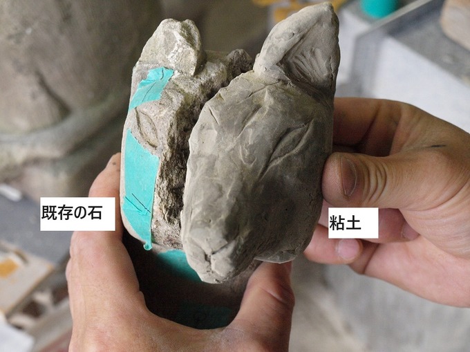 01向かって右粘土