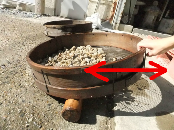 砂利を洗う方法