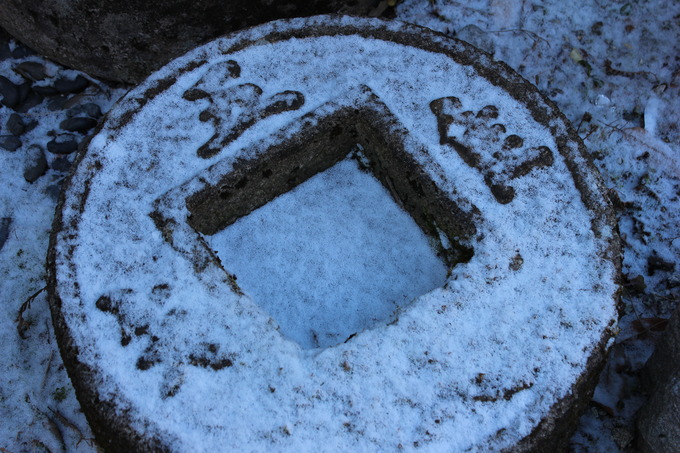龍安寺　知足鉢の雪景色