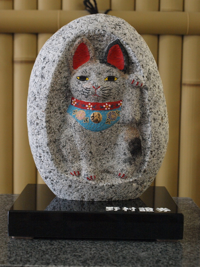 石の招き猫（三毛）｜野村証券岡崎支店50周年記念