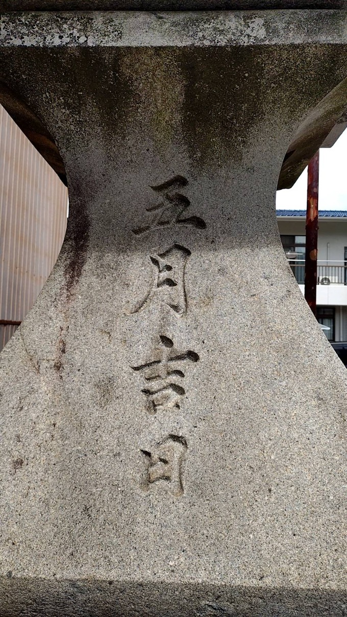 柱向かって左5月