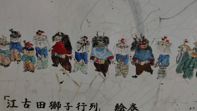 江古田獅子舞巡業絵巻タイル2(北江古田橋)