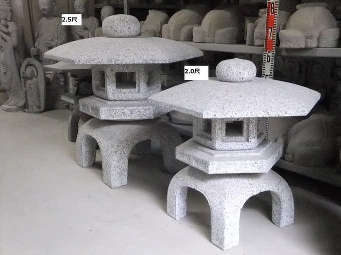 雪見灯篭サイズの違い2.0尺2.5尺
