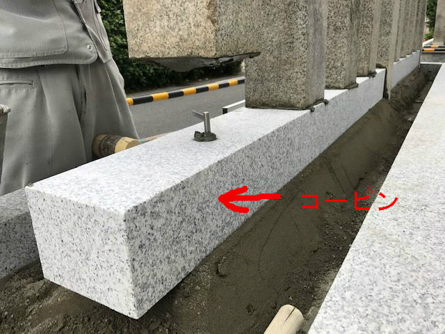 玉垣改修工事リフォーム|神社石工事