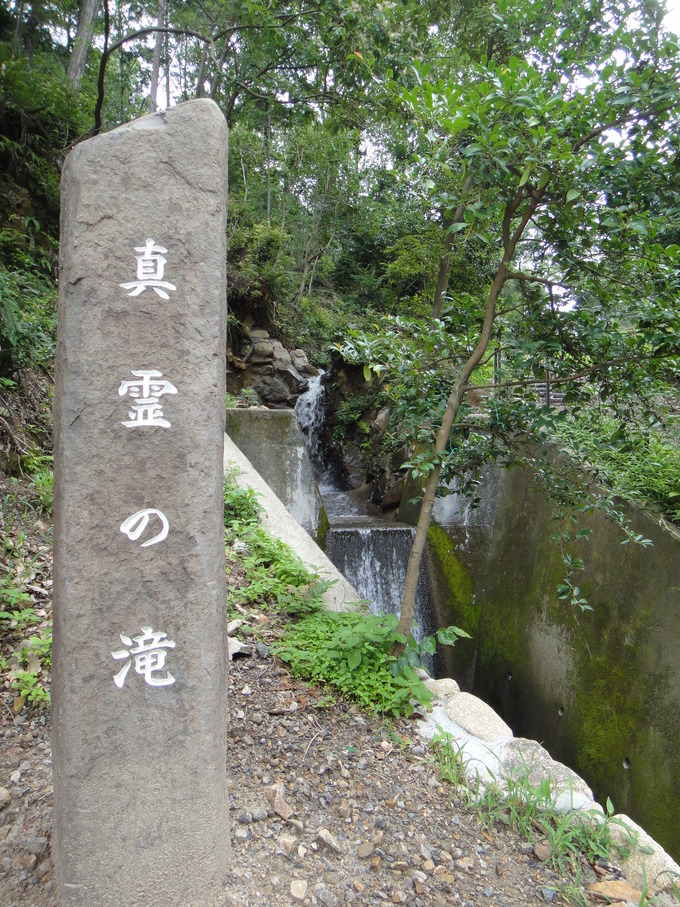 六方石　石碑