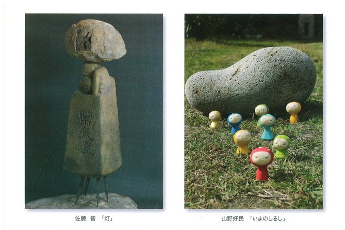 京橋画廊案内佐藤智2015