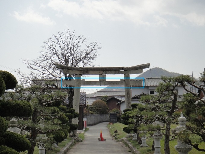 ⑤兵庫　姫路　齋神社　鳥居　建て替え　宇寿石