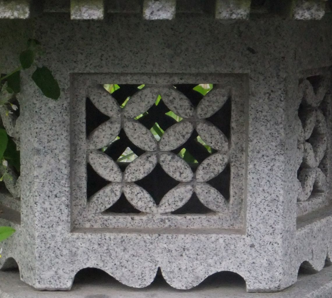 【昔の石灯篭の火袋・オブジェ・露地足元照らし】オブジェ・庭石・置物・ガーデニング 昔の石灯篭の火袋・オブジェ・露地足元照らし】オブジェ・庭石