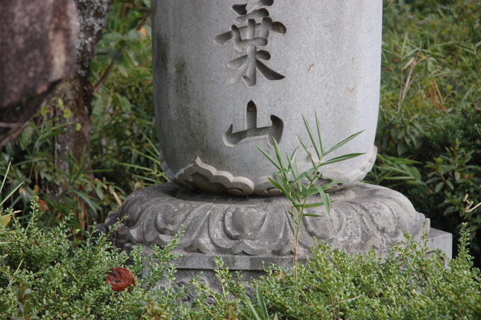常夜灯|石の公園団地
