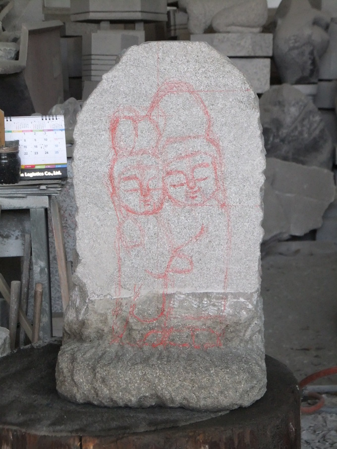 道祖神製作工程下絵 来待石
