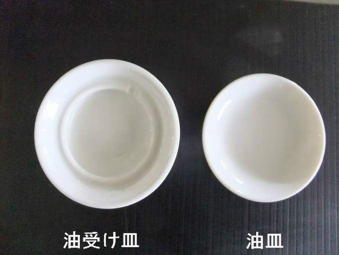 灯明使い方受け皿と油皿