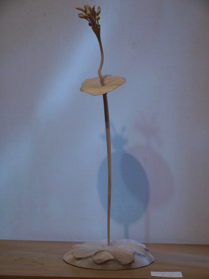 ビオトーブ　林一平1 彫刻作品sculpture