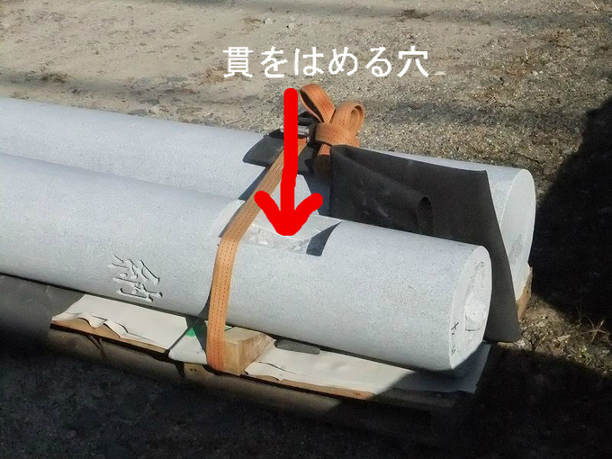 鳥居柱の文字と貫の穴
