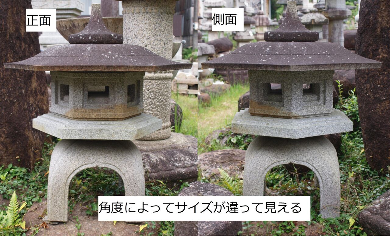 角雪見灯篭(2組) 擦れ合っ