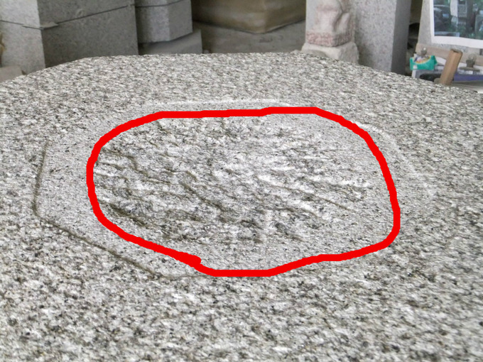 泉涌寺裏面」」