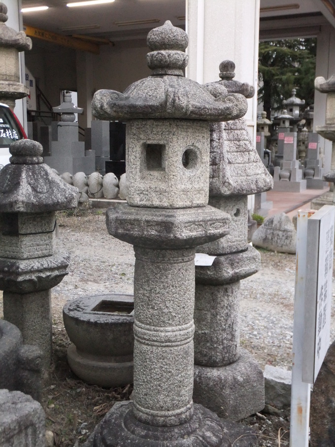 火袋に穴をあける方法