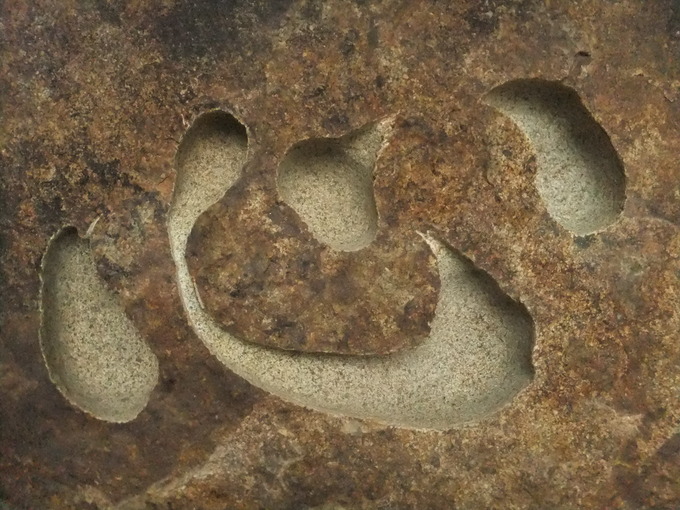 石に字を刻む　手彫り彫刻文字