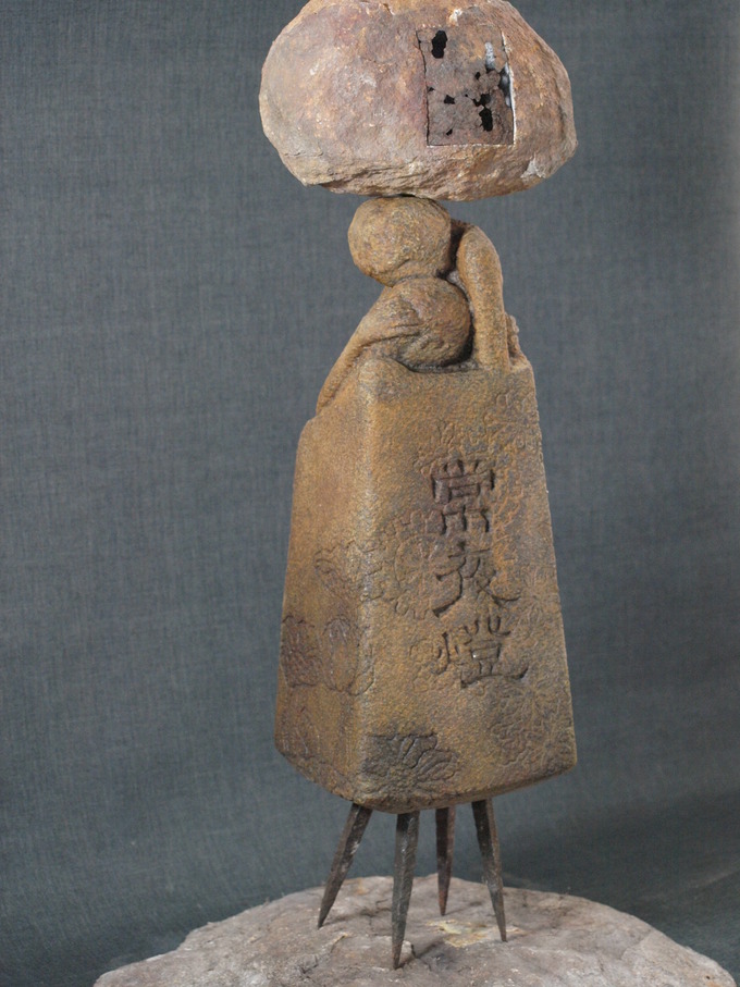 佐藤智【灯04】本鞍馬石・黒御影石作品