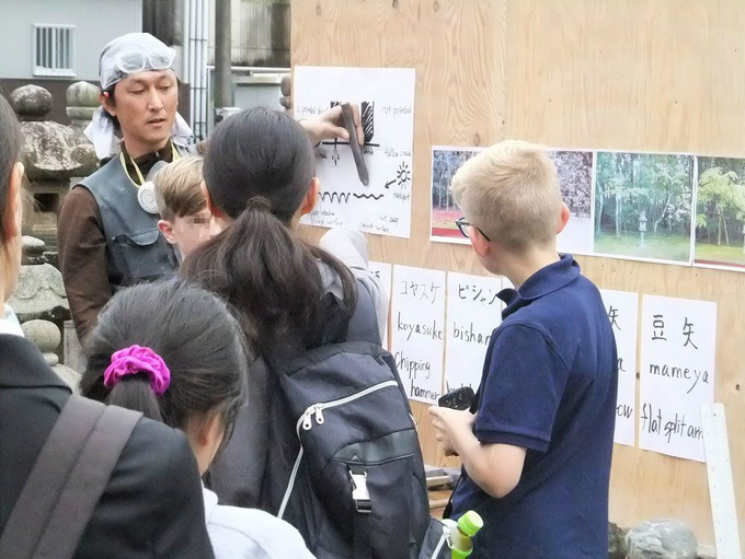 小学生工場見学