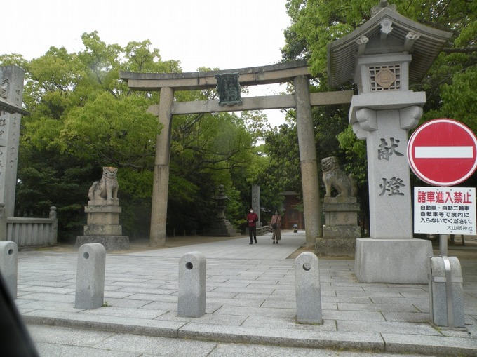 三分割笠の石鳥居（大山祇神社）