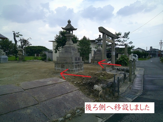 灯篭移動後｜神社神前灯籠移設