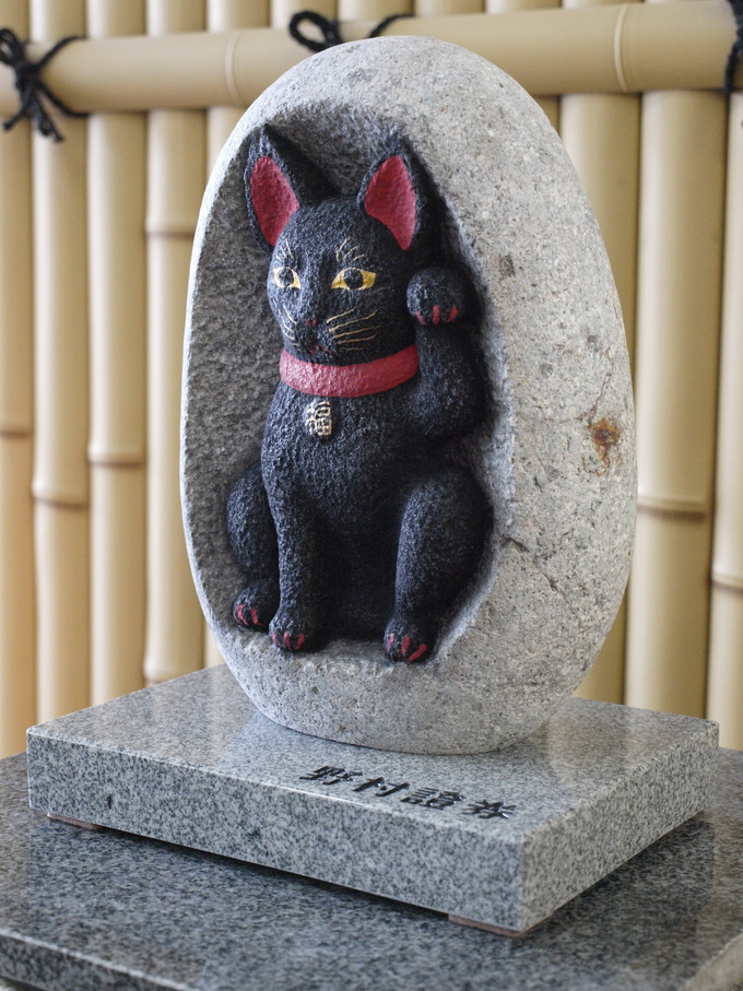 招き猫｜野村証券（黒猫） (1)