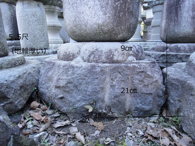 天然地輪 禅導寺5.5尺地輪厚め