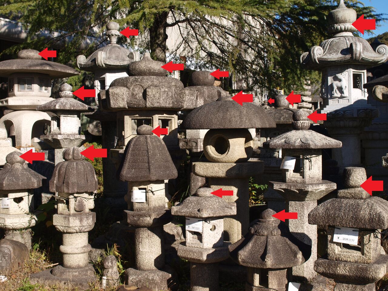 天然石灯篭宝珠・関守石・オブジェ 天然石灯篭宝珠・関守石・オブジェ